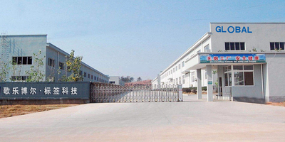 La Chine Hefei Gelobor Adhesive Products Co., Ltd.