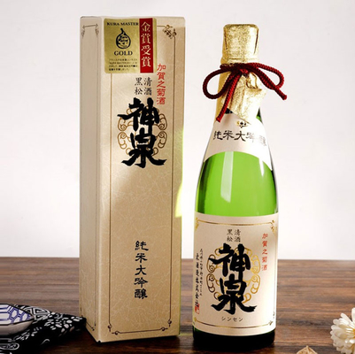 Conception d'impression d'autocollant de bouteille de vin d'étiquette d'ingrédients de saké japonais personnalisés