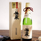 Conception d'impression d'autocollant de bouteille de vin d'étiquette d'ingrédients de saké japonais personnalisés